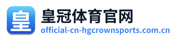 皇冠体育官网 Logo